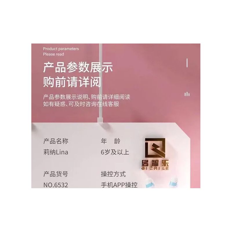 QIZHILE 6532 non  ROBOT ĐỒNG HÀNH LISNER LINA bộ đồ chơi xếp lắp ráp ghép mô hình  Kỹ Thuật Công Nghệ Cao Mô Hình Phương Tiện