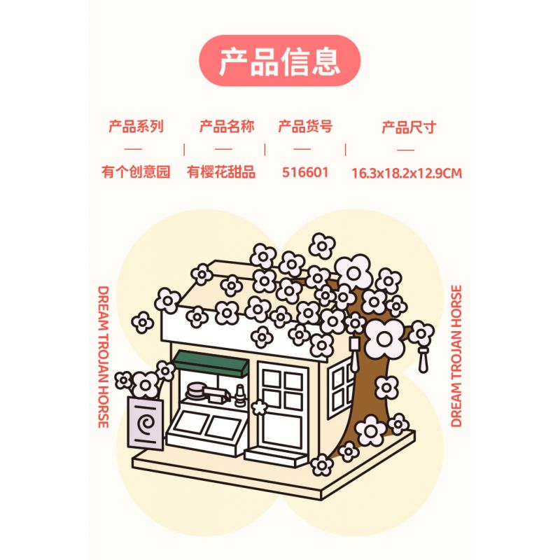 CACO D001-1 001-1 D001-2 001-2 D001-3 001-3 D001-4 001-4 non  HỘP NHẠC QUẢ CẦU PHA LÊ - PHI HÀNH GIA 4 LOẠI bộ đồ chơi xếp lắp ráp ghép mô hình 1570 khối