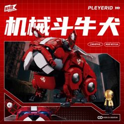 PLEYERID M38-B1112 B1112 1112 M38B1112 38-B1112 non  BULLDOG PHÁP CƠ 2 LOẠI ĐỎ VÀ XANH bộ đồ chơi xếp lắp ráp ghép mô hình