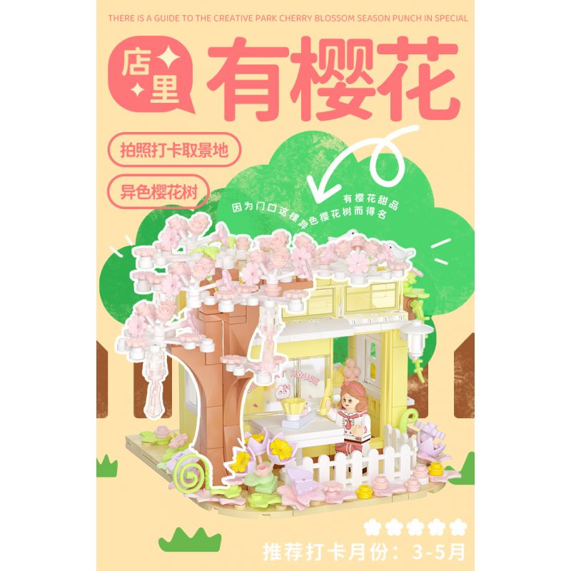 CACO D001-1 001-1 D001-2 001-2 D001-3 001-3 D001-4 001-4 non  HỘP NHẠC QUẢ CẦU PHA LÊ - PHI HÀNH GIA 4 LOẠI bộ đồ chơi xếp lắp ráp ghép mô hình 1570 khối