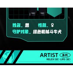 PLEYERID M38-B1112 B1112 1112 M38B1112 38-B1112 non  BULLDOG PHÁP CƠ 2 LOẠI ĐỎ VÀ XANH bộ đồ chơi xếp lắp ráp ghép mô hình