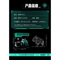 PLEYERID M38-B1112 B1112 1112 M38B1112 38-B1112 non  BULLDOG PHÁP CƠ 2 LOẠI ĐỎ VÀ XANH bộ đồ chơi xếp lắp ráp ghép mô hình