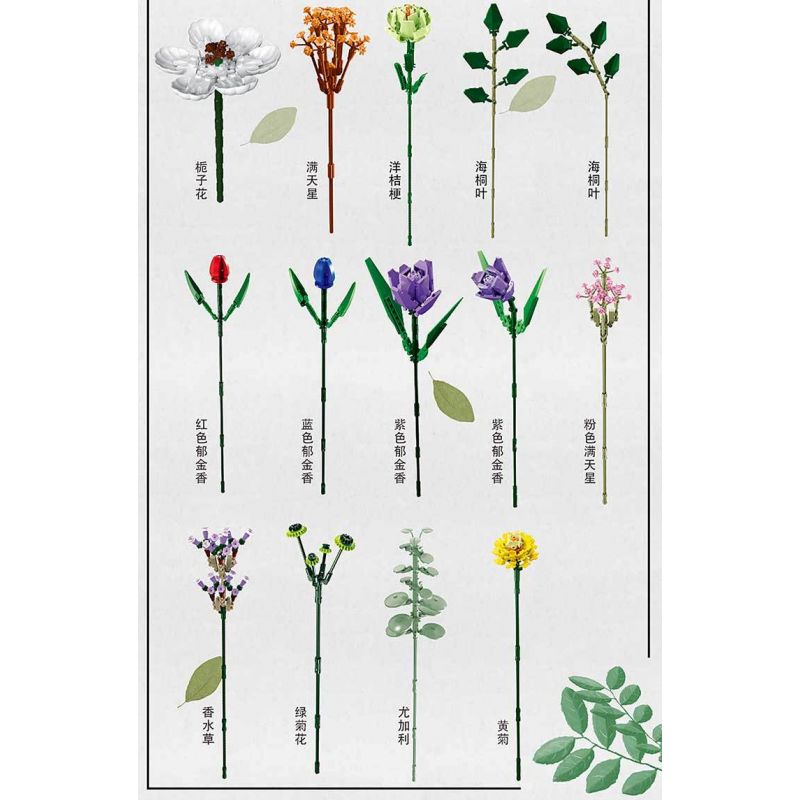 MorkModel 034001 Mork Model 034001 non  SAY ĐẮM bộ đồ chơi xếp lắp ráp ghép mô hình Creator Expert BOUQUE Chuyên Gia Sáng Tạo 827 khối