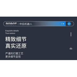 QIZHILE 6531 non  ROBOT ĐỒNG HÀNH RENA REINER bộ đồ chơi xếp lắp ráp ghép mô hình  Kỹ Thuật Công Nghệ Cao Mô Hình Phương Tiện