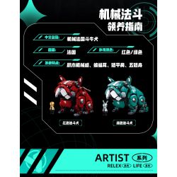 PLEYERID M38-B1112 B1112 1112 M38B1112 38-B1112 non  BULLDOG PHÁP CƠ 2 LOẠI ĐỎ VÀ XANH bộ đồ chơi xếp lắp ráp ghép mô hình