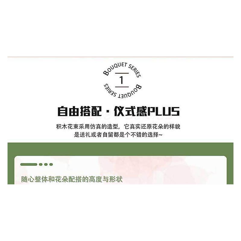 MorkModel 034001 Mork Model 034001 non  SAY ĐẮM bộ đồ chơi xếp lắp ráp ghép mô hình Creator Expert BOUQUE Chuyên Gia Sáng Tạo 827 khối