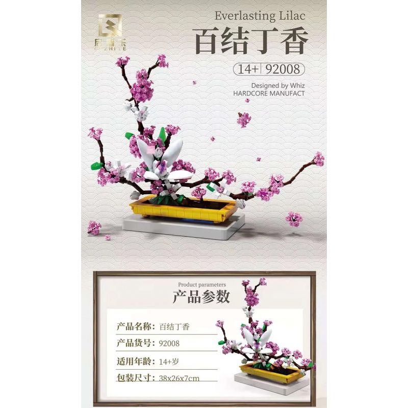 QIZHILE 92008 non  MẢNH bộ đồ chơi xếp lắp ráp ghép mô hình Flowers EVERLASTING LILAC Hoa