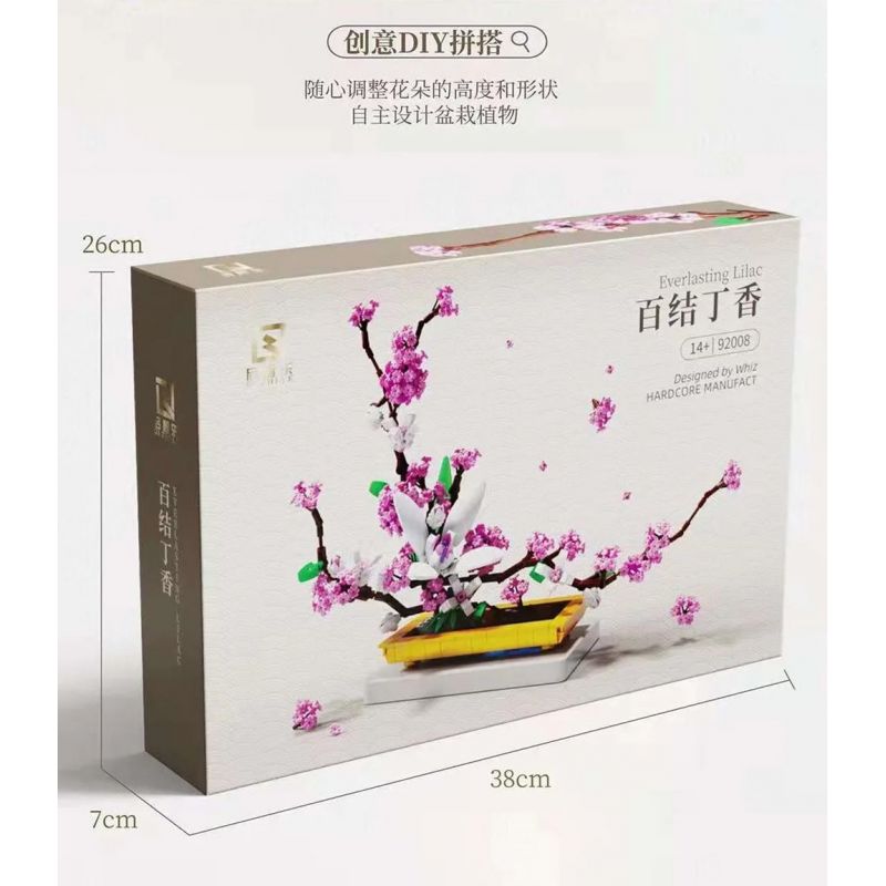 QIZHILE 92008 non  MẢNH bộ đồ chơi xếp lắp ráp ghép mô hình Flowers EVERLASTING LILAC Hoa