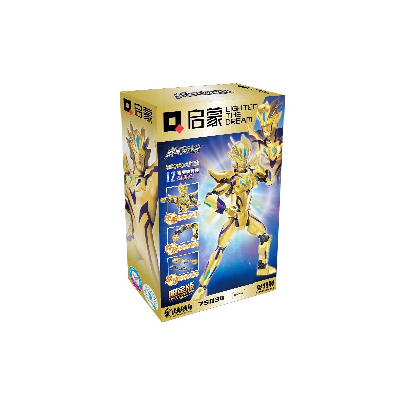 QMAN ENLIGHTEN KEEPPLEY 75034 non  ULTRA HERO DẠNG TỎA SÁNG VÔ HẠN CỦA ULTRAMAN ZERO bộ đồ chơi xếp lắp ráp ghép mô hình Movie & Game Phim Và Trò Chơi