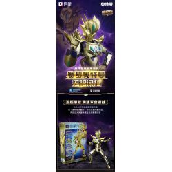QMAN ENLIGHTEN KEEPPLEY 75034 non  ULTRA HERO DẠNG TỎA SÁNG VÔ HẠN CỦA ULTRAMAN ZERO bộ đồ chơi xếp lắp ráp ghép mô hình Movie & Game Phim Và Trò Chơi