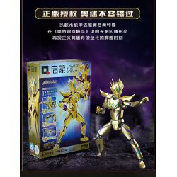 QMAN ENLIGHTEN KEEPPLEY 75034 non  ULTRA HERO DẠNG TỎA SÁNG VÔ HẠN CỦA ULTRAMAN ZERO bộ đồ chơi xếp lắp ráp ghép mô hình Movie & Game Phim Và Trò Chơi