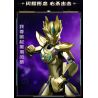 QMAN ENLIGHTEN KEEPPLEY 75034 non  ULTRA HERO DẠNG TỎA SÁNG VÔ HẠN CỦA ULTRAMAN ZERO bộ đồ chơi xếp lắp ráp ghép mô hình Movie & Game Phim Và Trò Chơi