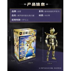 QMAN ENLIGHTEN KEEPPLEY 75034 non  ULTRA HERO DẠNG TỎA SÁNG VÔ HẠN CỦA ULTRAMAN ZERO bộ đồ chơi xếp lắp ráp ghép mô hình Movie & Game Phim Và Trò Chơi