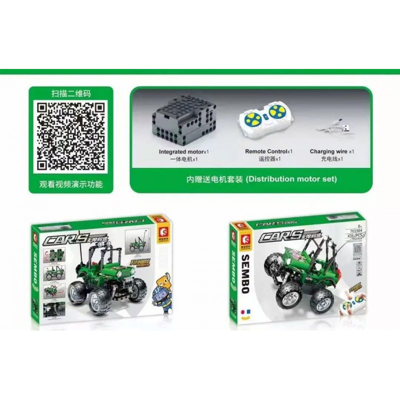 SEMBO 701904 non  ĐỒNG CỎ THẦN CHIẾN TRANH Q CÔNG NGHỆ ĐIỀU KHIỂN TỪ XA ĐÓNG THẾ bộ đồ chơi xếp lắp ráp ghép mô hình  CARS GRASSLAND ARES Q Kỹ Thuật Công Nghệ Cao Mô Hình Phương Tiện 436 khối