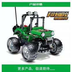 SEMBO 701904 non  ĐỒNG CỎ THẦN CHIẾN TRANH Q CÔNG NGHỆ ĐIỀU KHIỂN TỪ XA ĐÓNG THẾ bộ đồ chơi xếp lắp ráp ghép mô hình  CARS GRASSLAND ARES Q Kỹ Thuật Công Nghệ Cao Mô Hình Phương Tiện 436 khối