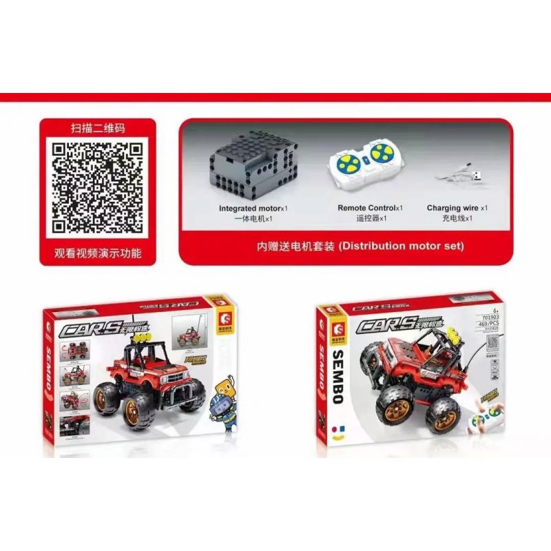 SEMBO 701903 non  NHIỆT SIÊU SAO Q CÔNG NGHỆ XE TÔ ĐIỀU KHIỂN TỪ XA STUNTS bộ đồ chơi xếp lắp ráp ghép mô hình  CARS HOT SUPERSTAR Q Kỹ Thuật Công Nghệ Cao Mô Hình Phương Tiện 469 khối
