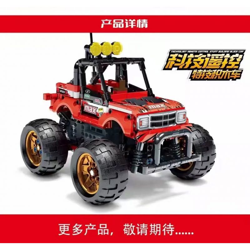 SEMBO 701903 non  NHIỆT SIÊU SAO Q CÔNG NGHỆ XE TÔ ĐIỀU KHIỂN TỪ XA STUNTS bộ đồ chơi xếp lắp ráp ghép mô hình  CARS HOT SUPERSTAR Q Kỹ Thuật Công Nghệ Cao Mô Hình Phương Tiện 469 khối