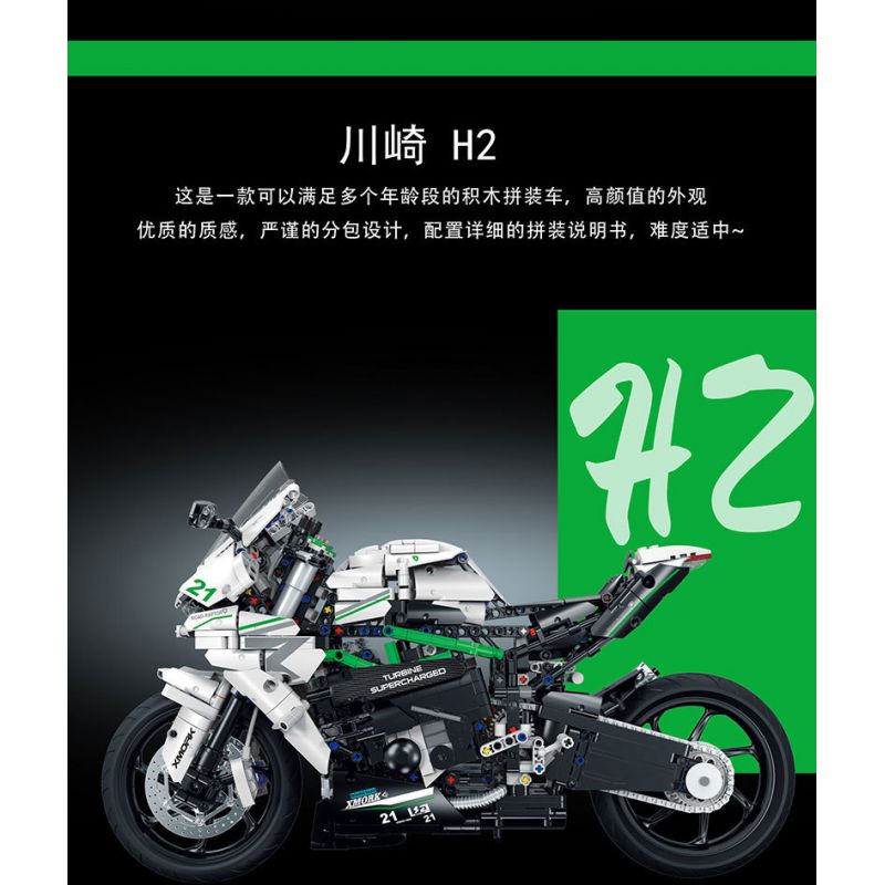 MorkModel 028002 Mork Model 028002 non  KAWASAKI H2 tỷ lệ 1:5 bộ đồ chơi xếp lắp ráp ghép mô hình  Kỹ Thuật Công Nghệ Cao Mô Hình Phương Tiện 2022 khối