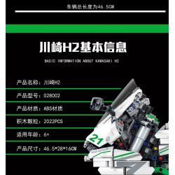 MorkModel 028002 Mork Model 028002 non  KAWASAKI H2 tỷ lệ 1:5 bộ đồ chơi xếp lắp ráp ghép mô hình  Kỹ Thuật Công Nghệ Cao Mô Hình Phương Tiện 2022 khối
