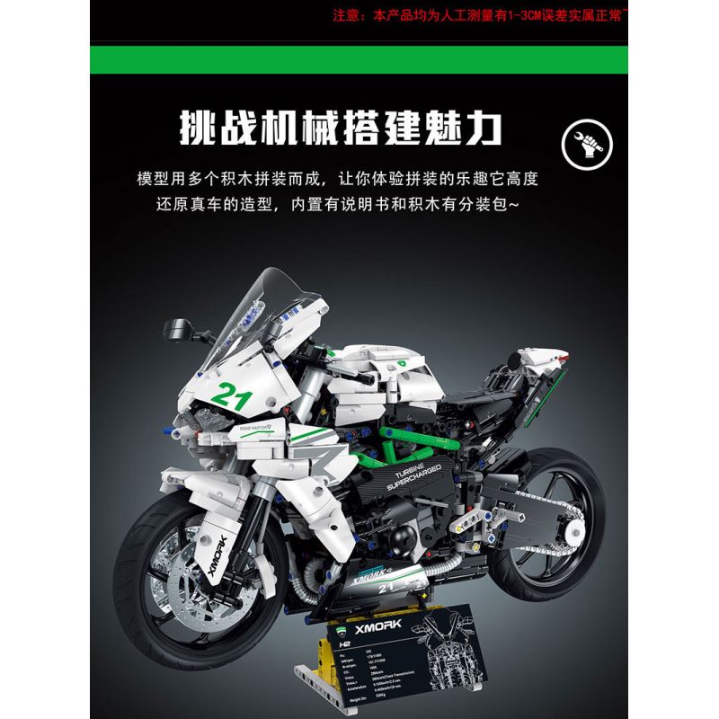 MorkModel 028002 Mork Model 028002 non  KAWASAKI H2 tỷ lệ 1:5 bộ đồ chơi xếp lắp ráp ghép mô hình  Kỹ Thuật Công Nghệ Cao Mô Hình Phương Tiện 2022 khối