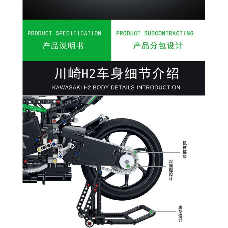 MorkModel 028002 Mork Model 028002 non  KAWASAKI H2 tỷ lệ 1:5 bộ đồ chơi xếp lắp ráp ghép mô hình  Kỹ Thuật Công Nghệ Cao Mô Hình Phương Tiện 2022 khối