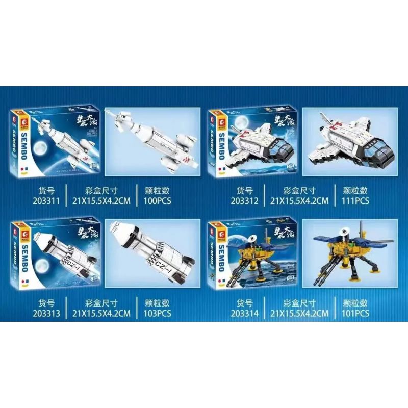 SEMBO 203312 203313 203314 203315 203316 203317 203318 203311 non  MÁY BAY AEROSPACE 8 KẾT HỢP bộ đồ chơi xếp lắp ráp ghép mô hình Creator SEA OF STARS Sáng Tạo 836 khối