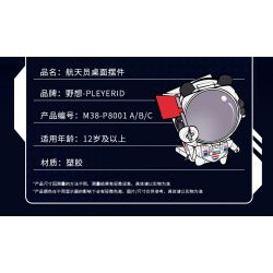 PLEYERID M38-P8001 P8001 8001 M38P8001 38-P8001 non  ĐỒ TRANG TRÍ MÁY TÍNH ĐỂ BÀN PHI HÀNH GIA 3 LOẠI bộ đồ chơi xếp lắp ráp ghép mô hình