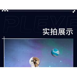 PLEYERID M38-P8001 P8001 8001 M38P8001 38-P8001 non  ĐỒ TRANG TRÍ MÁY TÍNH ĐỂ BÀN PHI HÀNH GIA 3 LOẠI bộ đồ chơi xếp lắp ráp ghép mô hình