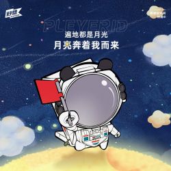 PLEYERID M38-P8001 P8001 8001 M38P8001 38-P8001 non  ĐỒ TRANG TRÍ MÁY TÍNH ĐỂ BÀN PHI HÀNH GIA 3 LOẠI bộ đồ chơi xếp lắp ráp ghép mô hình