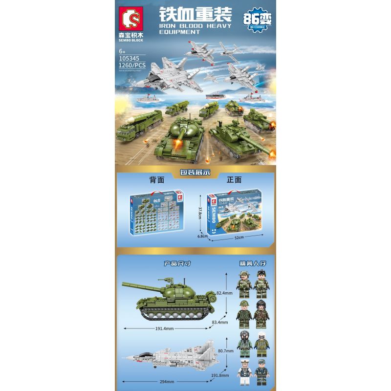 SEMBO 105345 non  86 THAY ĐỔI 59 XE TĂNG MÁY BAY CHIẾN ĐẤU VÔ HÌNH bộ đồ chơi xếp lắp ráp ghép mô hình Iron Blood Heavy Equipment Đặc Nhiệm Máu Và Sắt 1260 khối