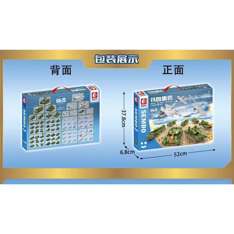 SEMBO 105345 non  86 THAY ĐỔI 59 XE TĂNG MÁY BAY CHIẾN ĐẤU VÔ HÌNH bộ đồ chơi xếp lắp ráp ghép mô hình Iron Blood Heavy Equipment Đặc Nhiệm Máu Và Sắt 1260 khối