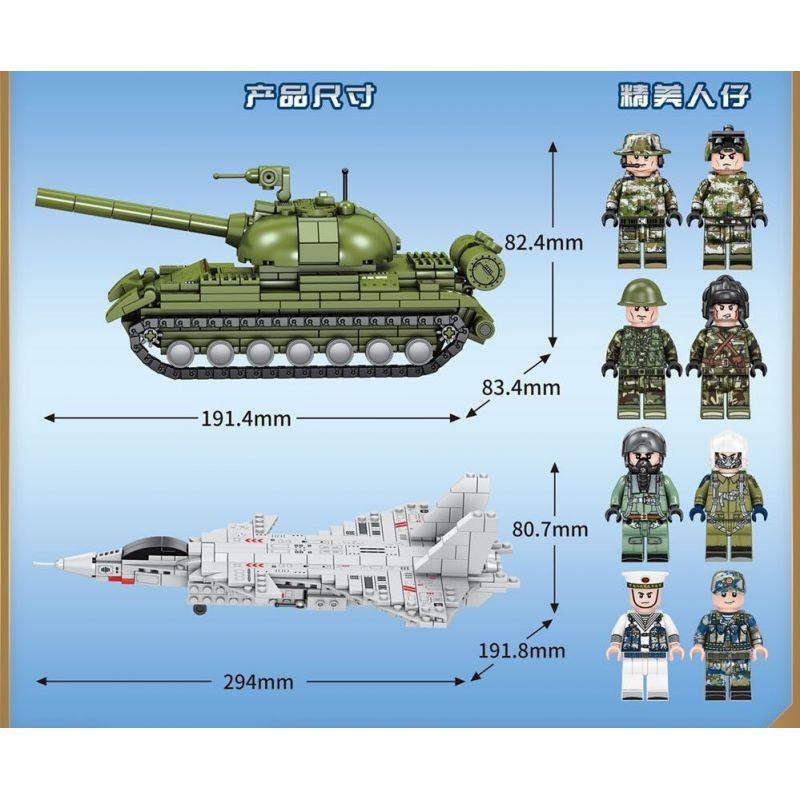 SEMBO 105345 non  86 THAY ĐỔI 59 XE TĂNG MÁY BAY CHIẾN ĐẤU VÔ HÌNH bộ đồ chơi xếp lắp ráp ghép mô hình Iron Blood Heavy Equipment Đặc Nhiệm Máu Và Sắt 1260 khối