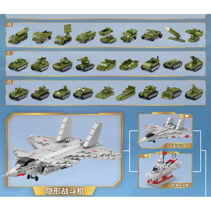 SEMBO 105345 non  86 THAY ĐỔI 59 XE TĂNG MÁY BAY CHIẾN ĐẤU VÔ HÌNH bộ đồ chơi xếp lắp ráp ghép mô hình Iron Blood Heavy Equipment Đặc Nhiệm Máu Và Sắt 1260 khối