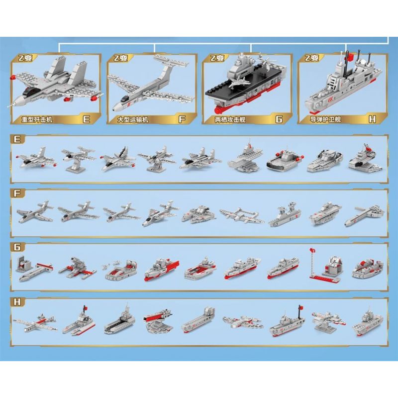 SEMBO 105345 non  86 THAY ĐỔI 59 XE TĂNG MÁY BAY CHIẾN ĐẤU VÔ HÌNH bộ đồ chơi xếp lắp ráp ghép mô hình Iron Blood Heavy Equipment Đặc Nhiệm Máu Và Sắt 1260 khối