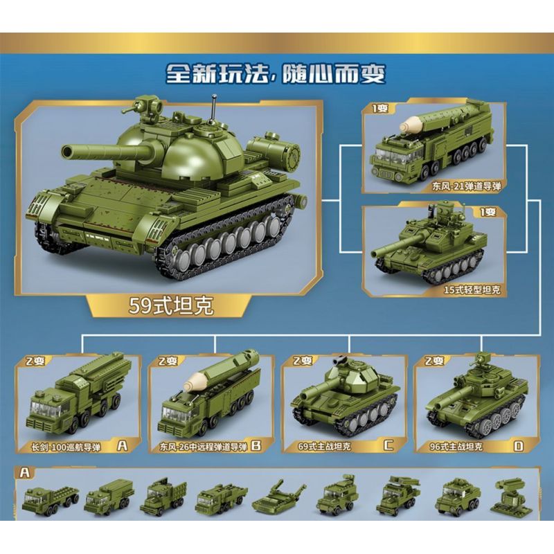 SEMBO 105345 non  86 THAY ĐỔI 59 XE TĂNG MÁY BAY CHIẾN ĐẤU VÔ HÌNH bộ đồ chơi xếp lắp ráp ghép mô hình Iron Blood Heavy Equipment Đặc Nhiệm Máu Và Sắt 1260 khối