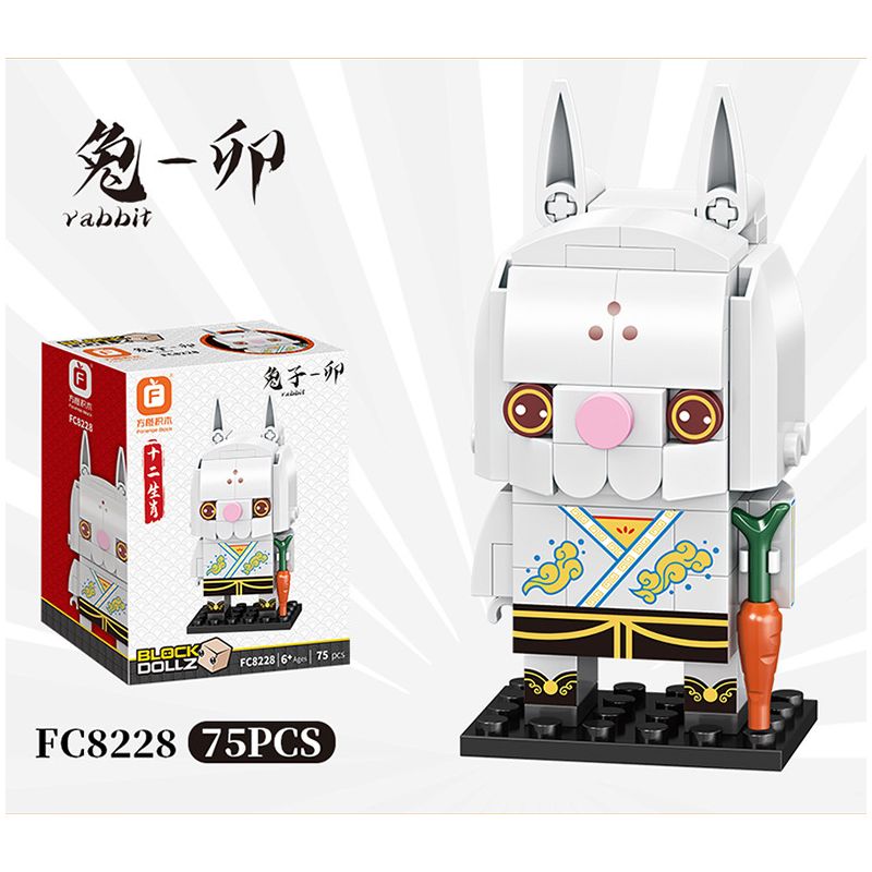 FORANGE FC8225 8225 FC8226 8226 FC8227 8227 FC8228 8228 FC8229 8229 FC8230 8230 FC8231 8231 FC8232 8232 FC8233 8233 FC8234 8234 FC8235 8235 FC8236 8236 non  BỘ SƯU TẬP MINI MƯỜI HAI CUNG HOÀNG ĐẠO bộ đồ chơi xếp lắp ráp ghép mô hình Brickheadz BLOCK DOLLZ Nhân Vật Đầu To 1035 khối