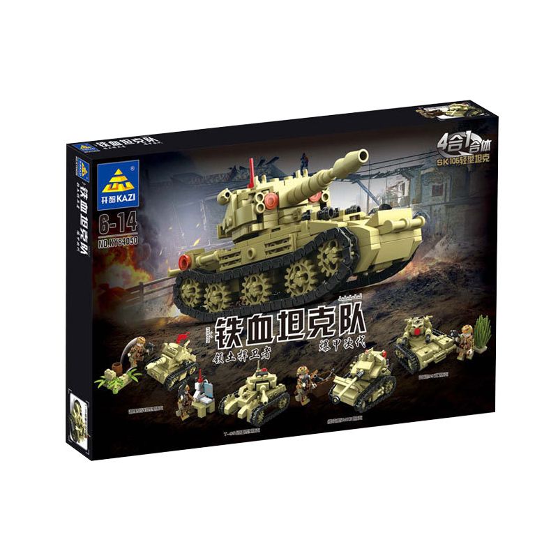 Bozhi 84050 non Lego ĐỘI XE TĂNG PREDATOR HẠNG NHẸ SK105 4 TRONG bộ đồ chơi xếp lắp ráp ghép mô hình The Awakening Of Sanxingdui Glory 619 khối