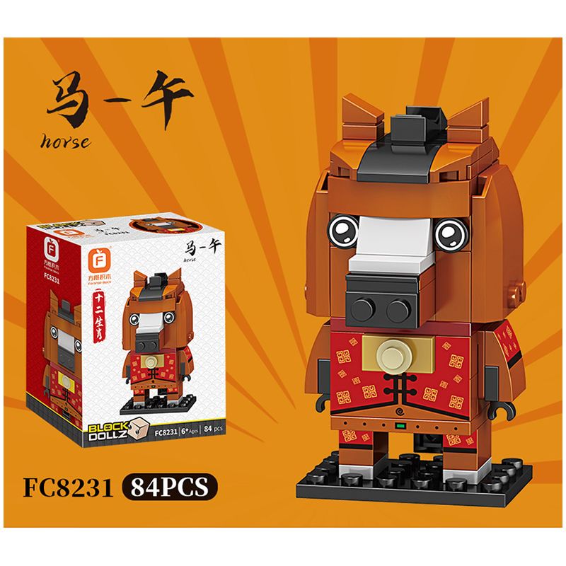FORANGE FC8225 8225 FC8226 8226 FC8227 8227 FC8228 8228 FC8229 8229 FC8230 8230 FC8231 8231 FC8232 8232 FC8233 8233 FC8234 8234 FC8235 8235 FC8236 8236 non  BỘ SƯU TẬP MINI MƯỜI HAI CUNG HOÀNG ĐẠO bộ đồ chơi xếp lắp ráp ghép mô hình Brickheadz BLOCK DOLLZ Nhân Vật Đầu To 1035 khối