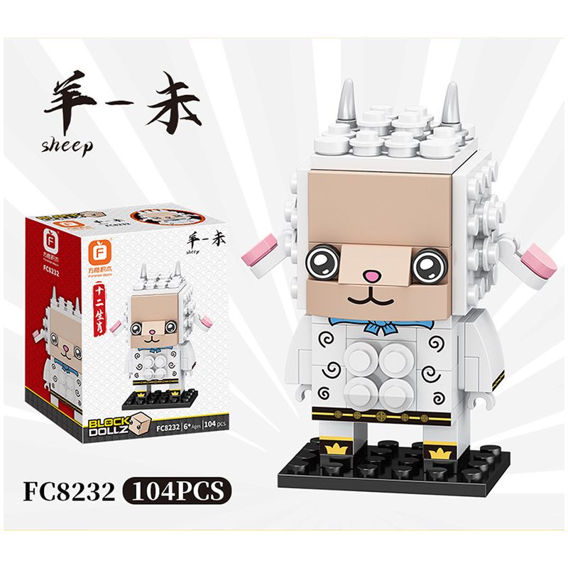 FORANGE FC8225 8225 FC8226 8226 FC8227 8227 FC8228 8228 FC8229 8229 FC8230 8230 FC8231 8231 FC8232 8232 FC8233 8233 FC8234 8234 FC8235 8235 FC8236 8236 non  BỘ SƯU TẬP MINI MƯỜI HAI CUNG HOÀNG ĐẠO bộ đồ chơi xếp lắp ráp ghép mô hình Brickheadz BLOCK DOLLZ Nhân Vật Đầu To 1035 khối