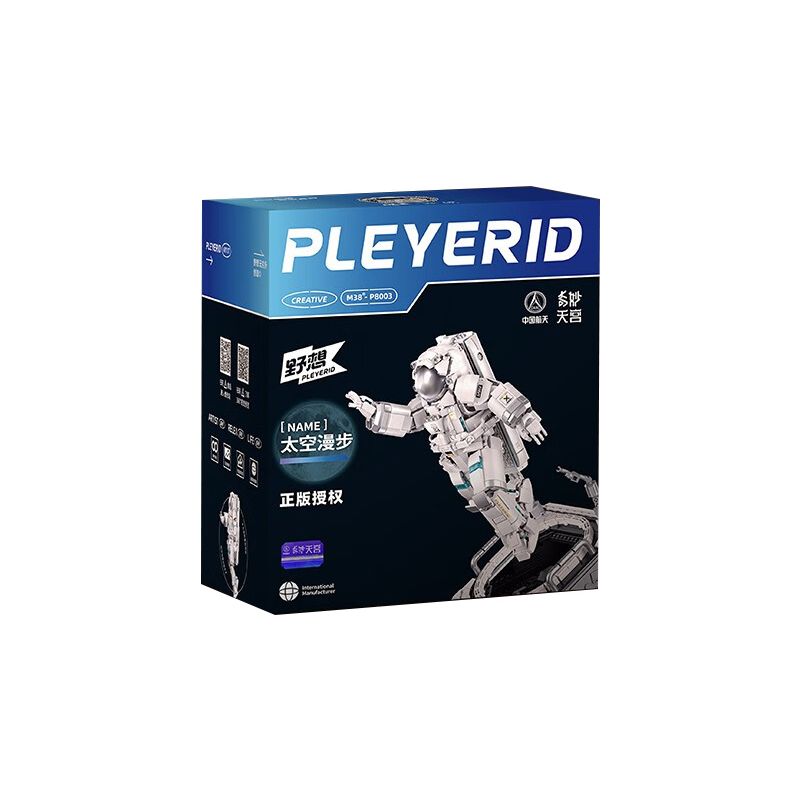 PLEYERID M38-P8003 P8003 8003 M38P8003 38-P8003 non Lego PHI HÀNH GIA RA KHỎI CABIN TRANG TRÍ bộ đồ chơi xếp lắp ráp ghép mô hình