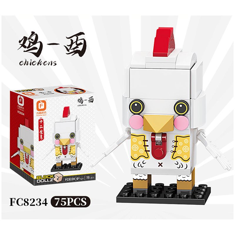 FORANGE FC8225 8225 FC8226 8226 FC8227 8227 FC8228 8228 FC8229 8229 FC8230 8230 FC8231 8231 FC8232 8232 FC8233 8233 FC8234 8234 FC8235 8235 FC8236 8236 non  BỘ SƯU TẬP MINI MƯỜI HAI CUNG HOÀNG ĐẠO bộ đồ chơi xếp lắp ráp ghép mô hình Brickheadz BLOCK DOLLZ Nhân Vật Đầu To 1035 khối