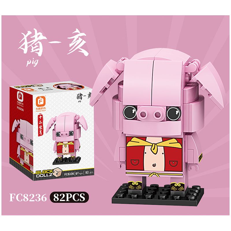 FORANGE FC8225 8225 FC8226 8226 FC8227 8227 FC8228 8228 FC8229 8229 FC8230 8230 FC8231 8231 FC8232 8232 FC8233 8233 FC8234 8234 FC8235 8235 FC8236 8236 non  BỘ SƯU TẬP MINI MƯỜI HAI CUNG HOÀNG ĐẠO bộ đồ chơi xếp lắp ráp ghép mô hình Brickheadz BLOCK DOLLZ Nhân Vật Đầu To 1035 khối