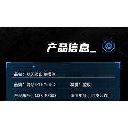 PLEYERID M38-P8003 P8003 8003 M38P8003 38-P8003 non  PHI HÀNH GIA RA KHỎI CABIN TRANG TRÍ bộ đồ chơi xếp lắp ráp ghép mô hình