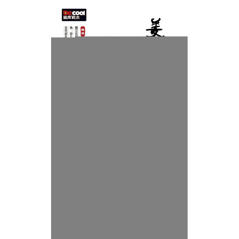 OXFORD MC2000-5 2000-5 MC3121-5 3121-5 non  GIÁM ĐỐC bộ đồ chơi xếp lắp ráp ghép mô hình City MINI COLLECTION-DIRECTOR Thành Phố