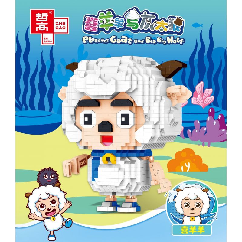 ZHEGAO LZ8182 8182 non  CỪU HẠNH PHÚC bộ đồ chơi xếp lắp ráp ghép mô hình PLEASANT GOAT AND BIG WOLF 1437 khối