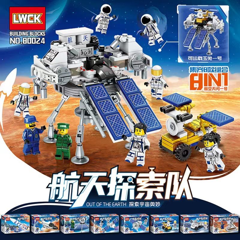 LWCK 80024 non Lego THÁM HIỂM KHÔNG GIAN TIANWEN-1 bộ đồ chơi xếp lắp ráp ghép mô hình Space Exploration 416 khối
