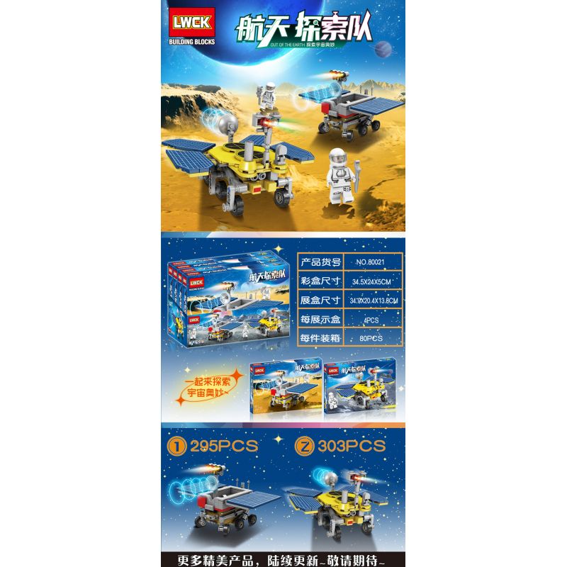 LWCK 80021 non  MÔ HÌNH THÁM HIỂM KHÔNG GIAN 2 MOON RABBIT LUNAR EXPLORATION ROVER ZHURONG MARS bộ đồ chơi xếp lắp ráp ghép mô hình Space Exploration 598 khối