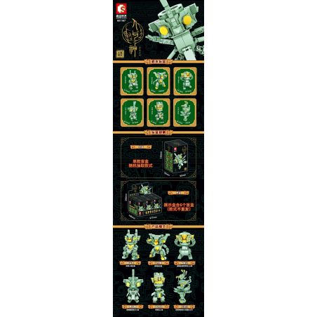 SEMBO 601167 non  SHU MAN AND GOD BLIND BOX CỔ ĐẠI 6 LOẠI bộ đồ chơi xếp lắp ráp ghép mô hình