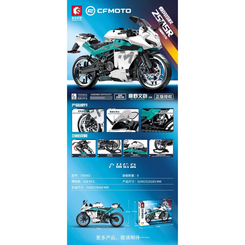 SEMBO 705902 non  GIÓ XUÂN XE MÁY 250SR bộ đồ chơi xếp lắp ráp ghép mô hình Motorcycle Motorbike CFMOTO Xe Hai Bánh 828 khối