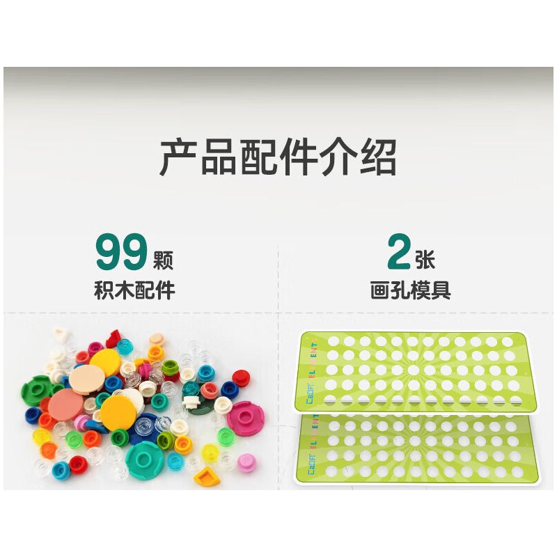 CADA DOUBLEE D031-001 031-001 non  ĐỤC LỖ TỰ LÀM bộ đồ chơi xếp lắp ráp ghép mô hình Gear Đồ Lắp Ghép 99 khối